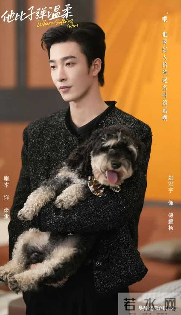 姚冠宇新剧官宣定档!女主又美又飒,首搭演绎双向救赎的暗黑浪漫