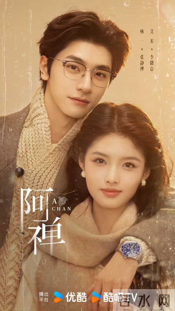 12月10日新剧动态-《老舅》定档&《来战》杀青