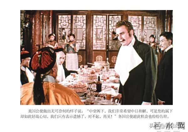 甲午风云-中国民主法制出版社2018