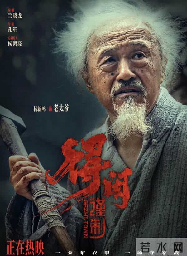 正午阳光进军电影圈,《得闲谨制》如何打响头炮?