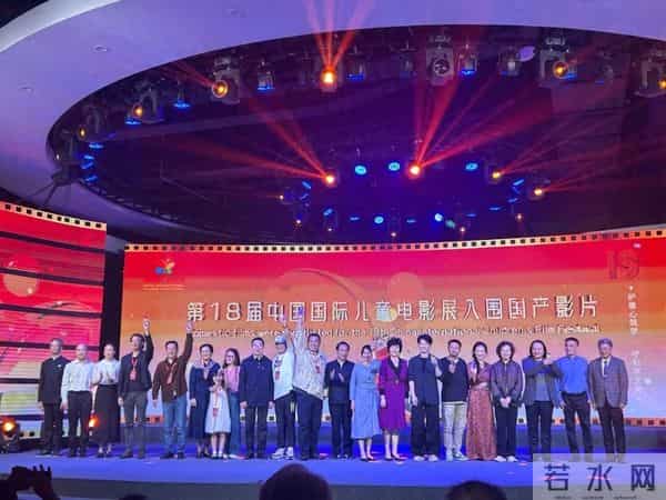 受邀亮相！这部石首取景的电影，闪耀中国国际儿童电影展