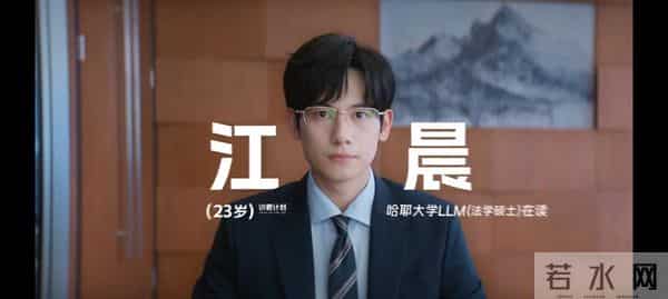 开放式结局!《即刻上场》24集:任家童江晨最后对决,郭小雨退出