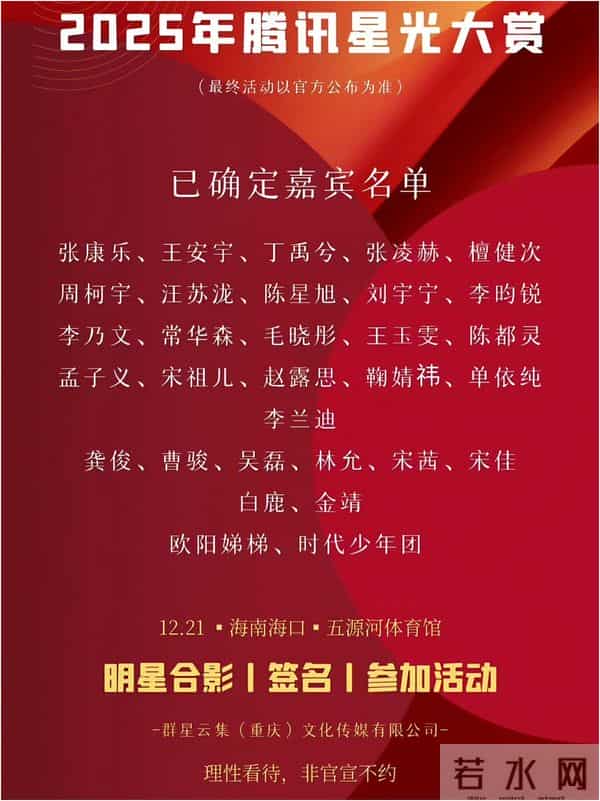 星光大赏:95后扛旗,昀牵孟绕成焦点