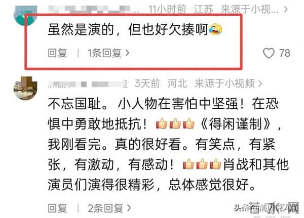 尹正“自毁式”演鬼子,精彩演技折服观众!网友-看完恨得牙痒痒