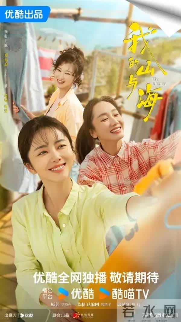 哇噻！《风与潮》今日首播，四大平台轮番推出“王炸剧”抢占榜首