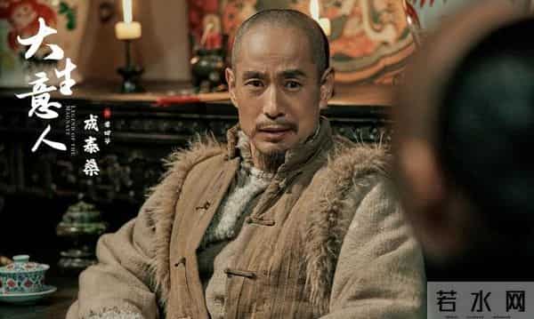 《大生意人》常玉儿到死也没想到,古平原最爱的女人,竟是白依梅