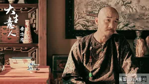 《大生意人》结局前瞻:古平原封王,李万堂出家,李钦苏紫轩成婚