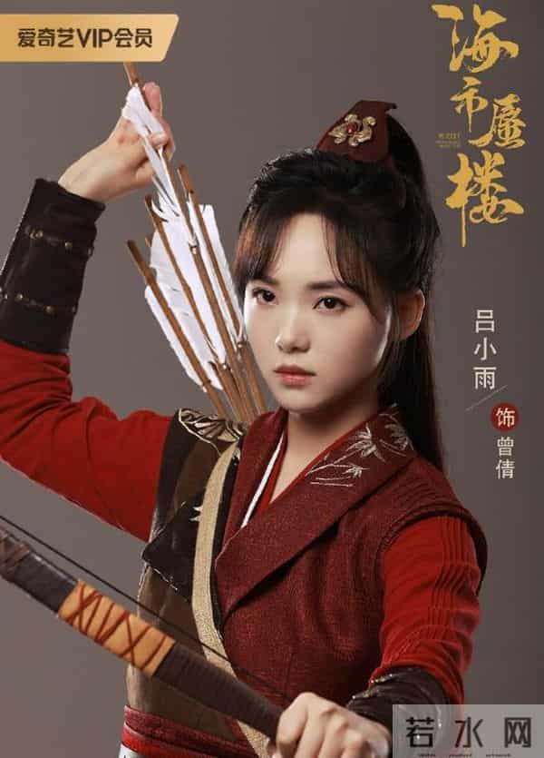 24集《海市蜃楼》费启鸣吕小雨领衔,毛骗导演:比《异物志》好看