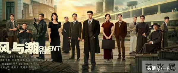 《风与潮》首播:躲过35岁的蓝盈盈、36岁任嘉伦,被37岁李纯惊艳