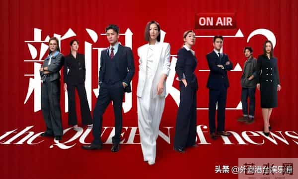 Google香港2025年十大热搜剧集:TVB霸榜,《新闻女王2》夺冠