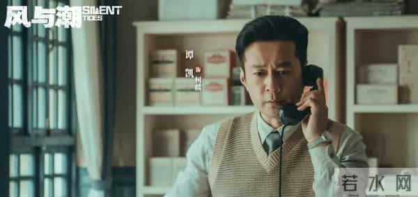 金融谍战剧《风与潮》今晚开播！任嘉伦蓝盈莹，演绎澳门孤岛传奇