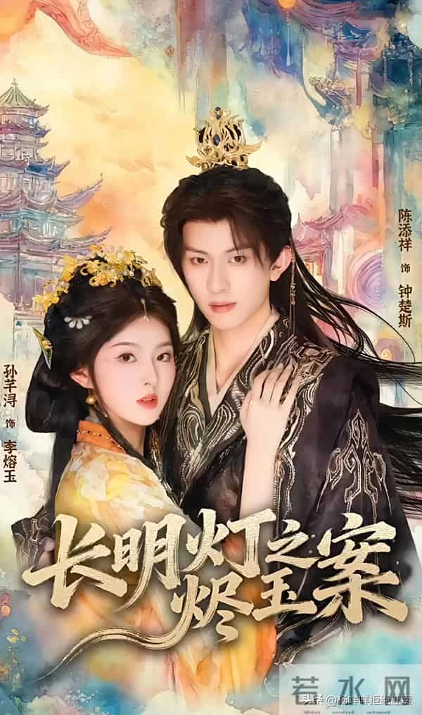 12月9日杀疯了陈添祥黄浩雯的新剧上新简直是神仙打架，不看血亏