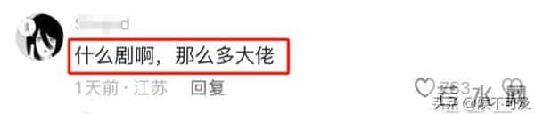 终于有比《琅琊榜》还好看的剧了!央八首播!堪称古装权谋剧天花板