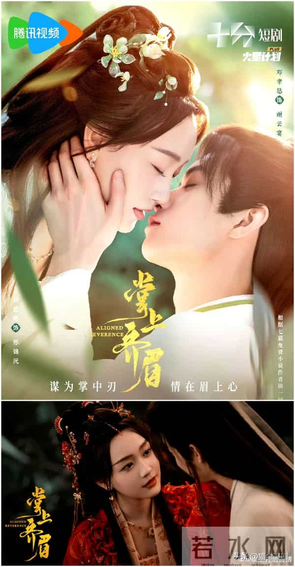 前8名出圈短剧，王沐凯《非婚不可》未入前三！第一名全网好评！