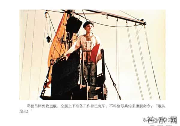 甲午风云-中国民主法制出版社2018