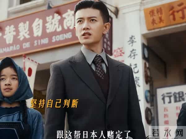 仅播2小时,热度破5000,12月最期待的黑马年代剧开播就炸了!