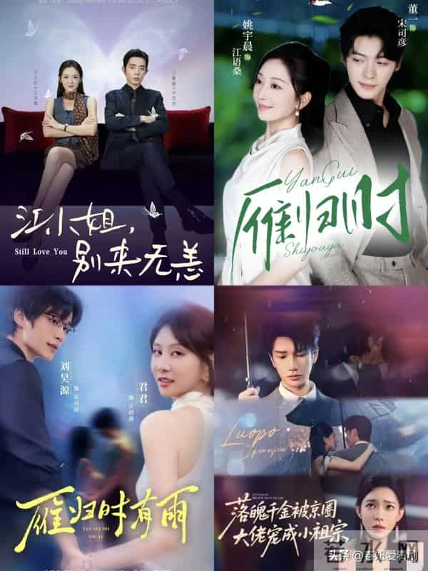 疯了!江宋CP4版短剧厮杀,这版凭天选颜值+极致拉扯杀疯了