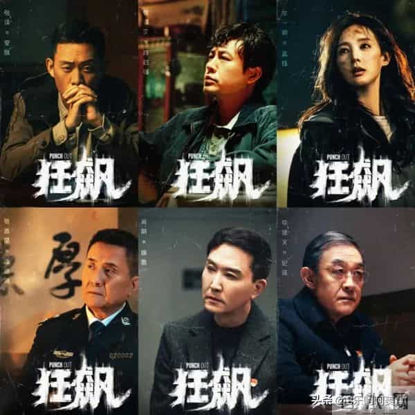 《狂飙》谁是最大的黑恶势力,高启强都是弃子。连马前卒都算不上