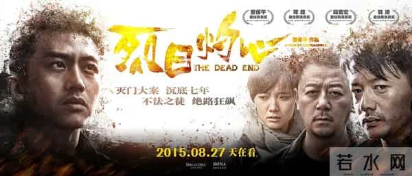 《空枪》阵容也太强了吧,朱一龙檀健次主演,影后影帝扎堆儿