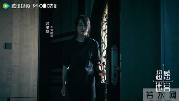 《超感迷宫》首播，叙事节奏太慢，悬疑感不足，故事滞后，会扑街