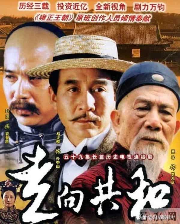 零差评的6部历史剧，每部都是少有的神作，尤其是最后一部