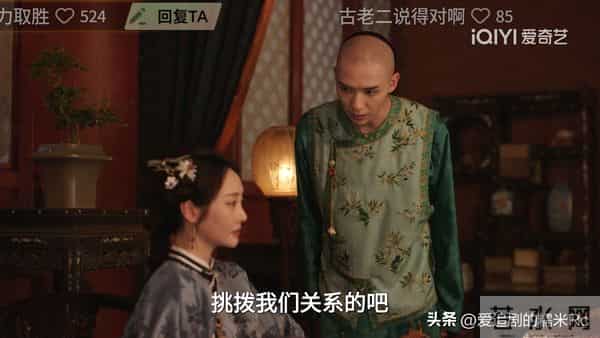 大生意人:要不是李钦来贺喜,古平原还不知,李万堂的算计有多深