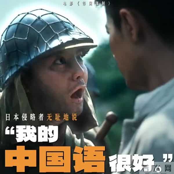 《得闲谨制》他演日本兵太真,观众呼吁严查,难怪不参与宣发了