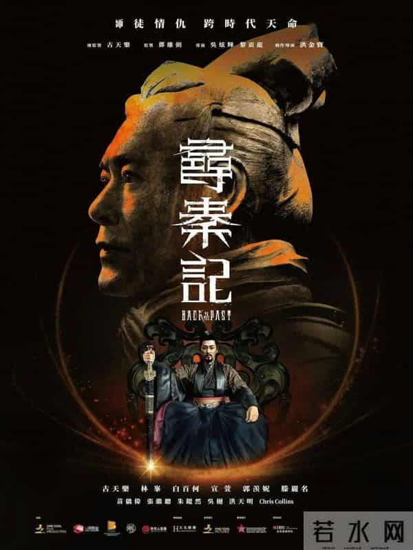 电影《寻秦记》定档12月31日,超50部中外影片点燃岁末影市