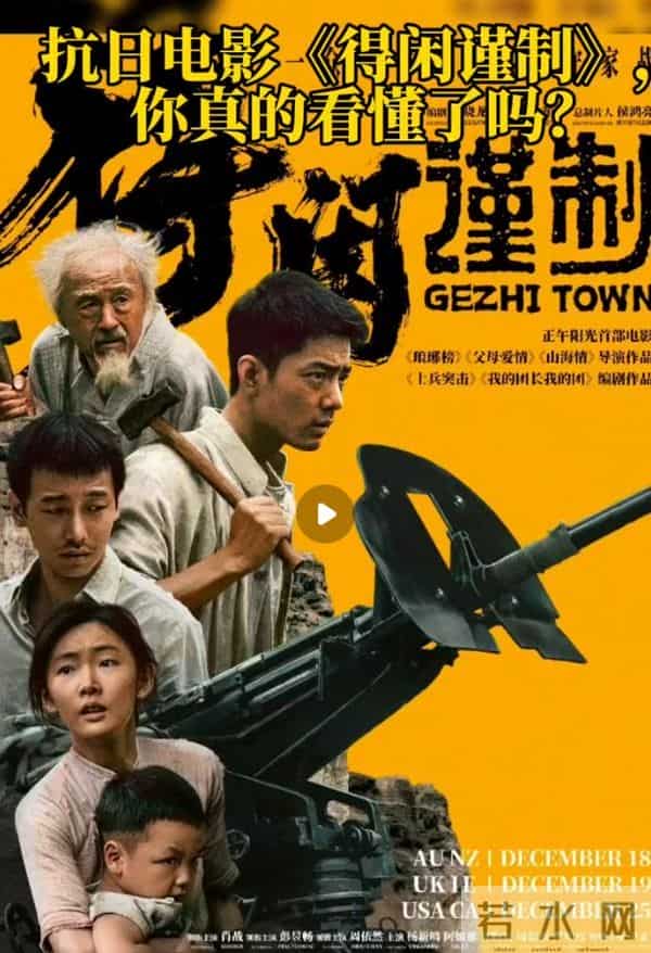 《得闲谨制》当得起“谨制”二字