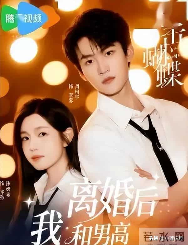 神仙打架！四大平台纷纷甩出“黑马剧”决战巅峰，谁能抢占榜首？