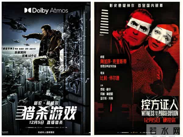 缩水,12月8日《疯狂动物城2》票房下滑7倍,《得闲谨制》等喝汤