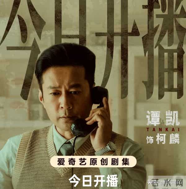 冲着男主任嘉伦去看的《风与潮》，却被53岁跨界男二号给惊艳了！