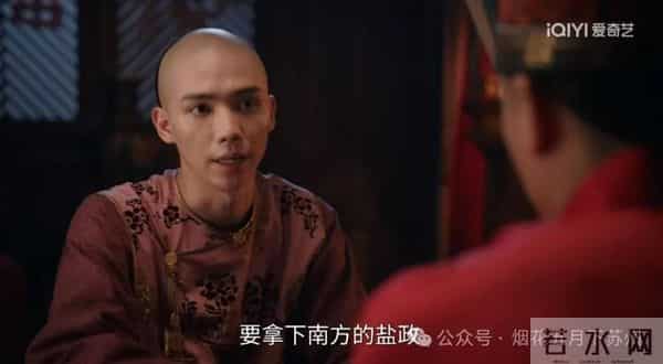 《大生意人》：江南的盐政，瑞麟为什么死活不愿交给李百万？