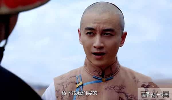 《大生意人》苏紫轩发现古平原身世?原来,这才是李钦杀玉儿原因