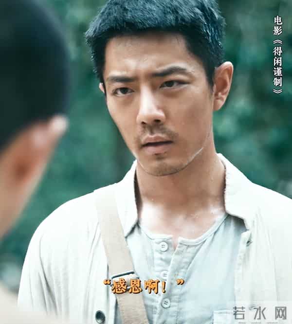 用“放大镜”看《得闲谨制》被极致细节震撼了,比剧情还绝