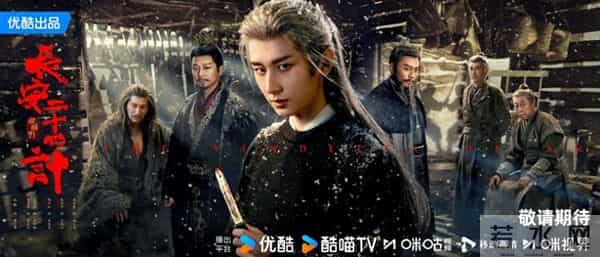 这阵容逆天了!张涵予倪大红刘奕君集体飙戏,成毅杀疯了!