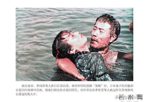 甲午风云-中国民主法制出版社2018