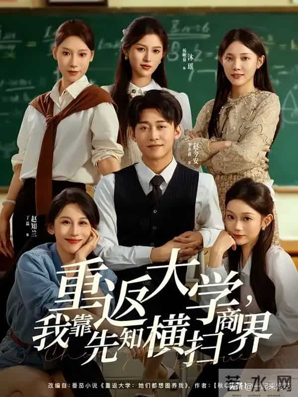 值得二刷的4部短剧，每一部都是高颜值CP，哪部是你熬夜追的？