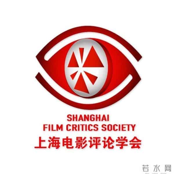官宣！第32届上海影评人奖颁奖典礼定于明年1月举办，江海洋、毛尖、李亦中、汤惟杰等专家学者担任评委