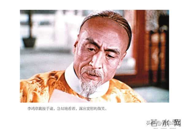 甲午风云-中国民主法制出版社2018