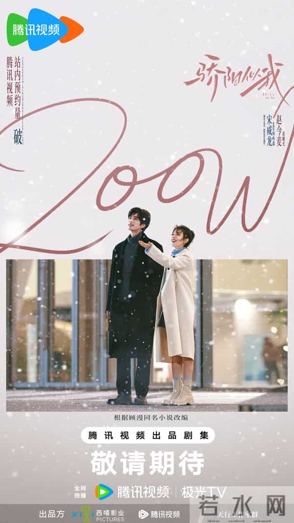 冬日暖剧指南：腾讯12月必看新作，解锁你的追剧日历！