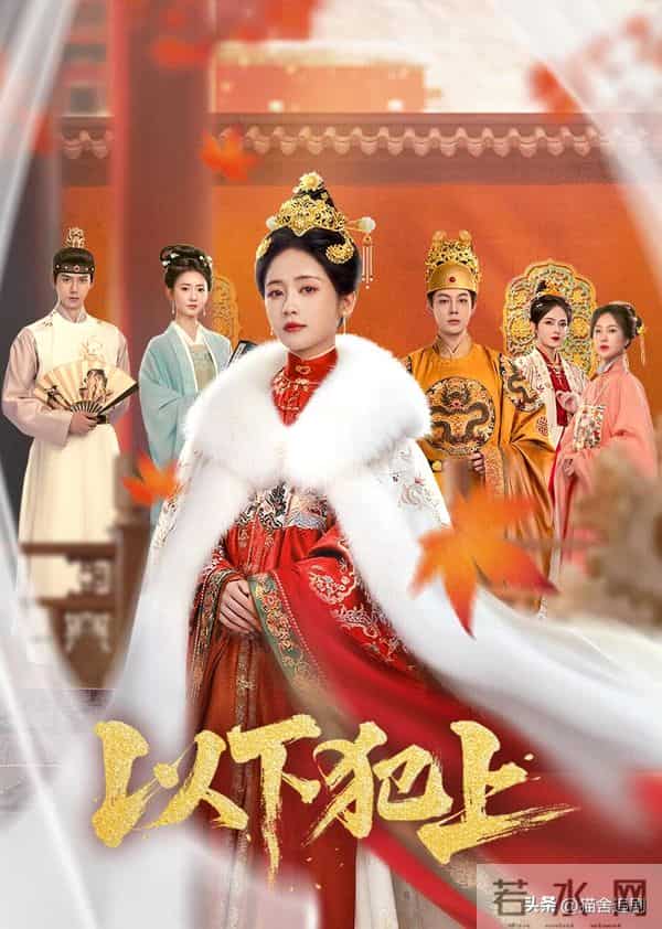 前8名出圈短剧，王沐凯《非婚不可》未入前三！第一名全网好评！