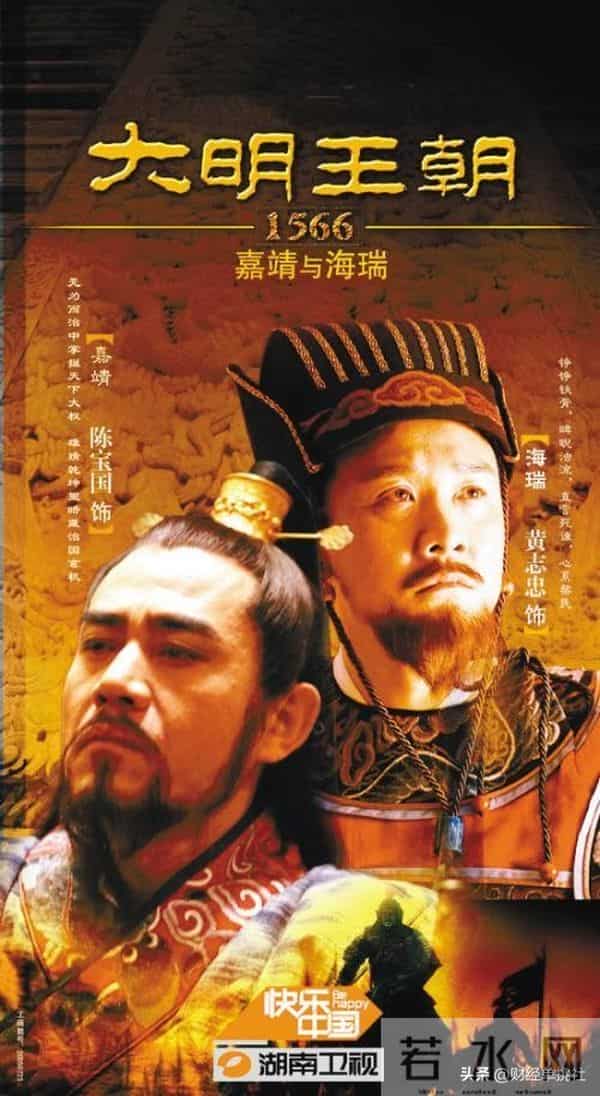 十年沉寂一朝封神:《大明王朝1566》为何成了国产剧天花板?