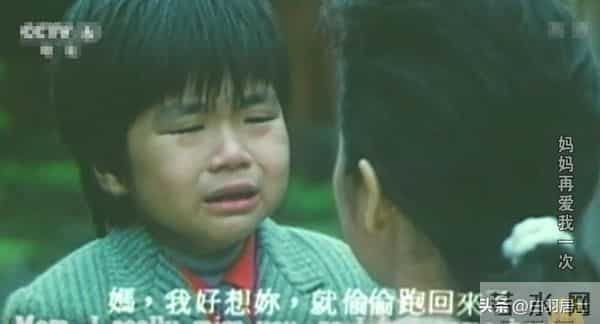 骗走 80 后眼泪的神片:《妈妈再爱我一次》,中年再看全是PUA