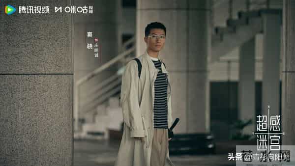 《超感迷宫》首播3集,一小时热度破18000,观众的评价一针见血