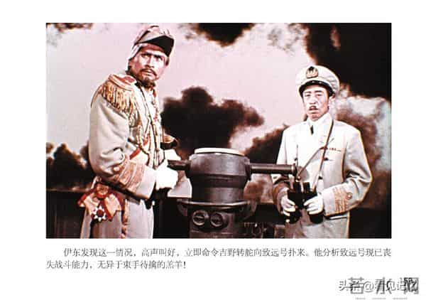 甲午风云-中国民主法制出版社2018