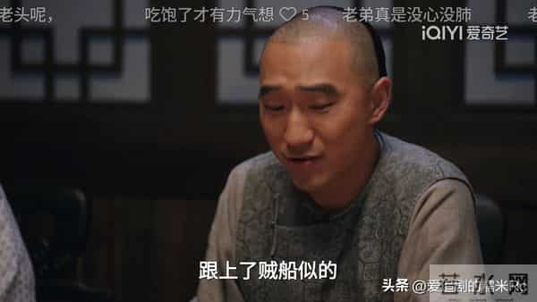 大生意人:要不是李钦来贺喜,古平原还不知,李万堂的算计有多深