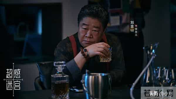 狂追4集不过瘾!窦骁成功让观众入坑,悬疑剧又要出爆款了