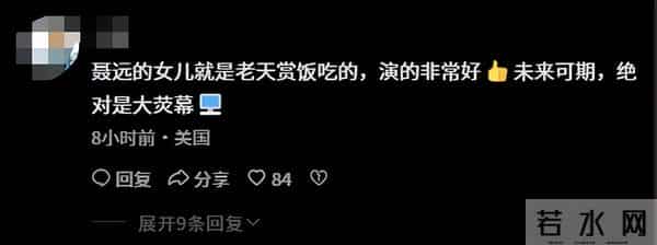 冲着任嘉伦看的《风与潮》,却被聂远女儿惊艳,演技不输实力派!