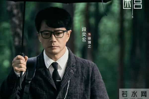 悬疑剧王炸接力!段奕宏窦骁入局《超感迷宫》心理围猎太上头